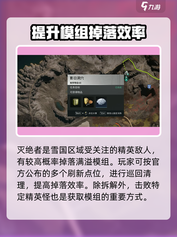 七日世界满溢模组获取方法🔥玩家必看！截图3
