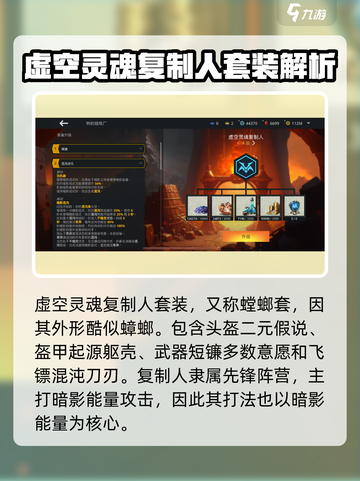 暗影格斗3超能复制人怎么打介绍截图2