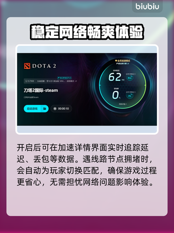 网游加速器推荐💥，选对加速器玩手游更爽！🎮截图6