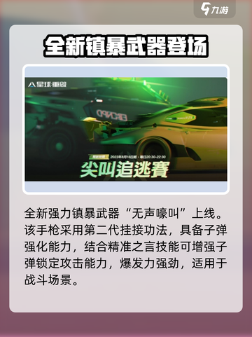 星球重启星渊边境怎么玩介绍截图4