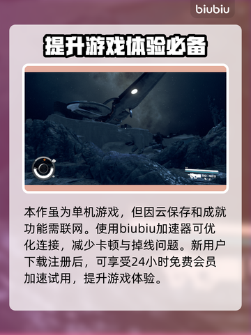 揭秘：星空莎拉摩根真实身份✨竟然是…截图4