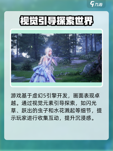 无限暖暖💥游戏背景故事题材大揭秘！👗截图4