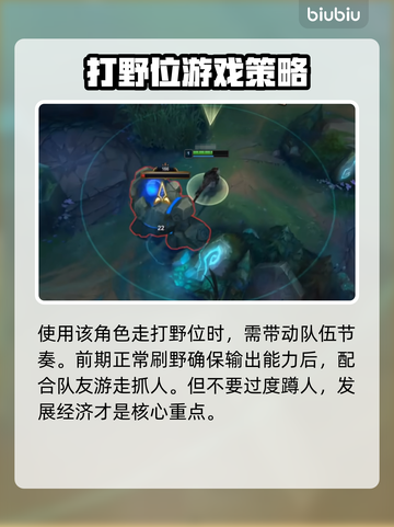 英雄联盟S14豹女玩法🔥轻松上分秘籍！截图2