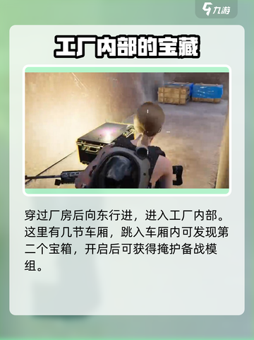 七日世界熔炉巢穴在哪儿介绍截图3