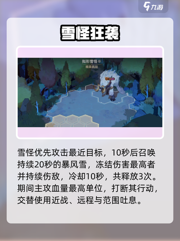 🔥剑与远征2：迷梦阵容曝光！💥截图7