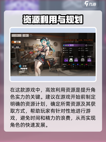 新月同行🔥开局必看！新手神级攻略大公开🎉截图3