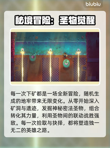 🔥《矿坑之下2》发售日期曝光！🎮截图3