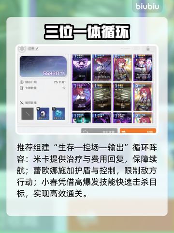 🎮卡厄思BOSS秒杀攻略！截图2