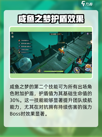 无尽梦回咸鱼之梦🔥游戏体验大揭秘！截图3