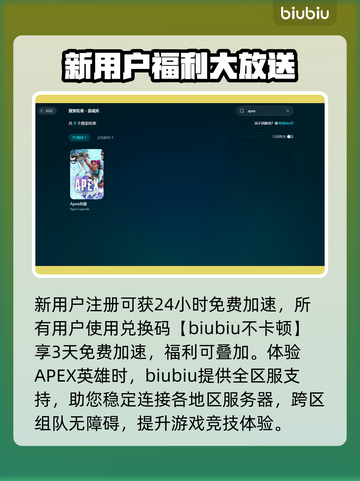 APEX游戏闪退🔥解决方法在这里！🎮截图3