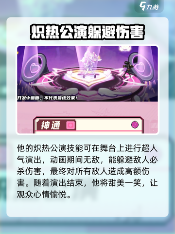 超时空跑跑梦幻怎么样介绍截图4