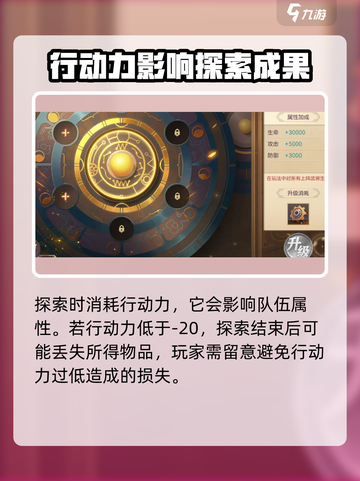 三国志幻想大陆🔥天工不夜城玩法揭秘🎉截图5