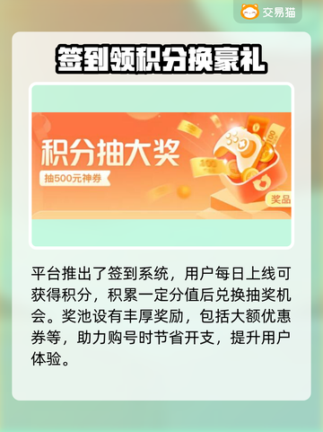 王者荣耀账号交易平台🔥哪个最靠谱？✨截图4