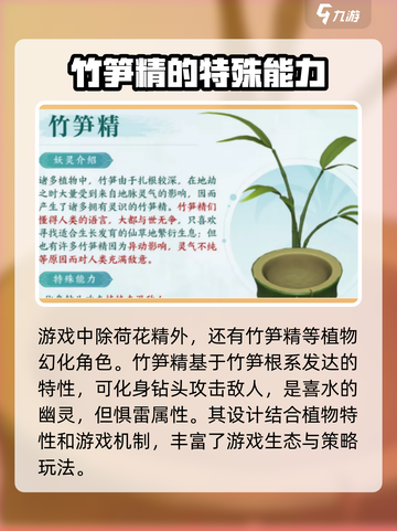 仙剑世界荷花精玩法🔥超详细攻略来了！截图3