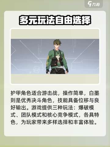 卡拉彼丘手游攻略介绍截图3