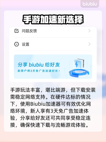 🔥Oniro手游全平台上线，一文看懂！🎮截图4