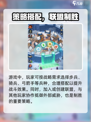 帝国与魔法是什么游戏类型介绍截图4