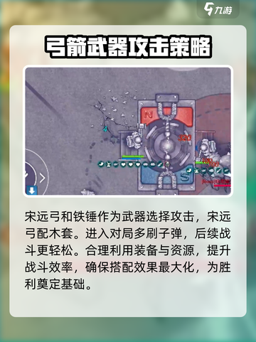 阿瑞斯病毒2怎么打关押点介绍截图4