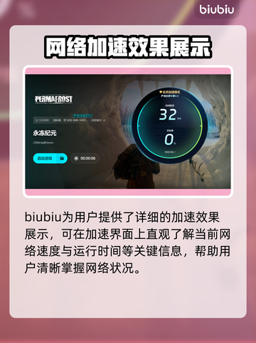 永冻纪元💥上线时间曝光！🔥抢先看📅截图6