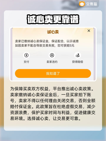 第五人格账号交易⚡买号安全平台🔥截图3