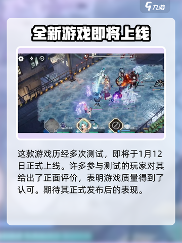 白荆回廊评价怎么样介绍截图2