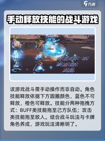英雄如约而至玩法攻略介绍截图5