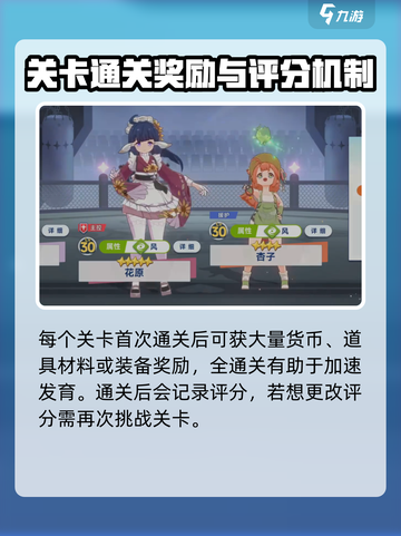 星塔旅人心危擂台怎么玩介绍截图6