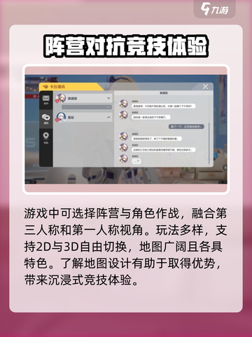 卡拉彼丘多大内存介绍截图3