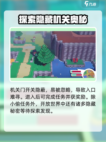 磁带妖怪小偷任务🔥《游戏名》全流程攻略来啦！截图3