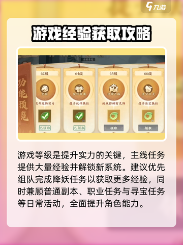 封神幻想世界怎么转职介绍截图3