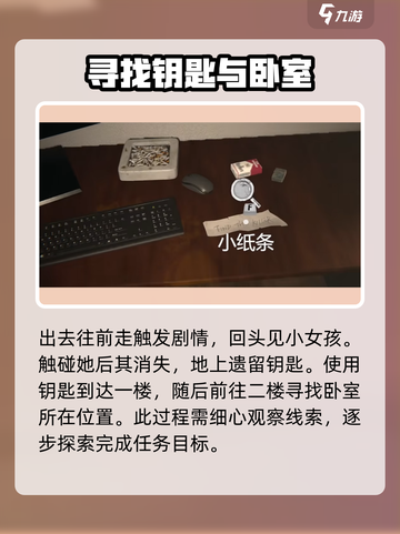 无尽噩梦是什么类型游戏介绍截图4