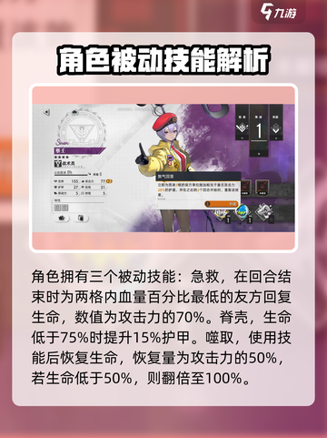 异象回声贝蒂伍兹怎么玩介绍截图4