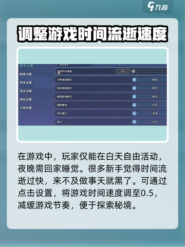 沙石镇时光💎矿洞探索全攻略！下矿必看⚠截图2