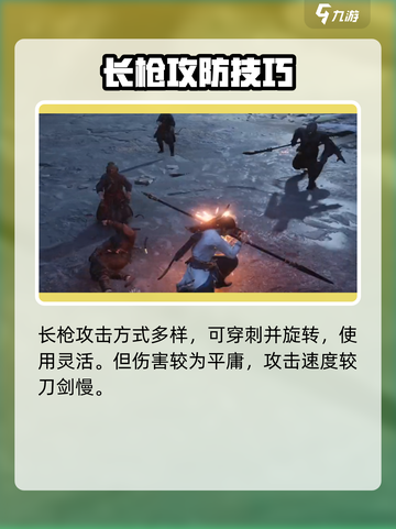 《燕云十六声》主角武器曝光！💥截图4