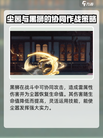 归龙潮尘嚣怎么样介绍截图5