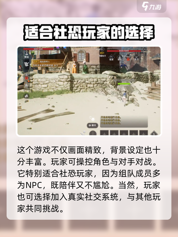 天堂之圣灵🔥：揭秘游戏起源国家，玩家必知！截图3