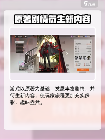 龙族卡塞尔之门🔥爆款游戏来袭！畅爽体验不容错过🎉截图2