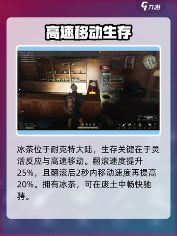 《七日世界》恢复类食谱搭配🔥助你生存无忧！ Gameplay必备📖截图6