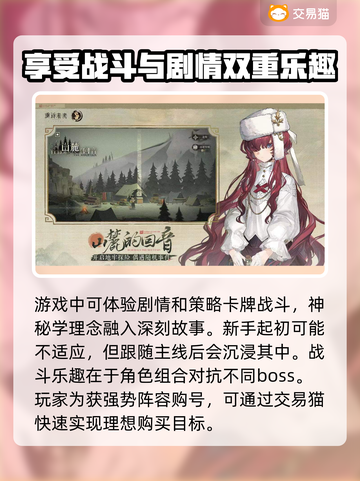 重返未来1999🔥账号购买超全指南🎉截图2