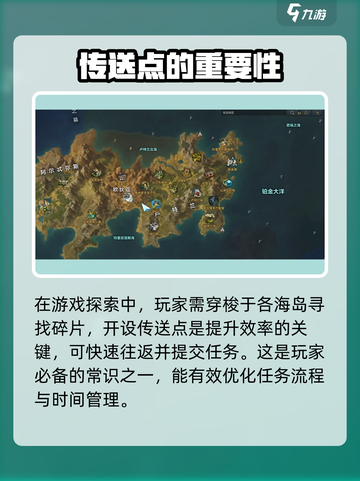 命运方舟寻找7个方舟任务怎么做介绍截图4