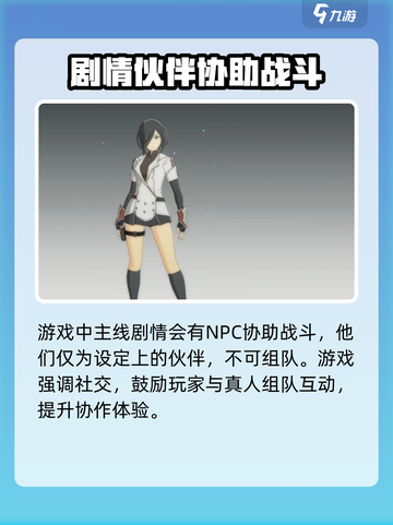 星痕共鸣🔥男角色超多！游戏党必看✨截图4