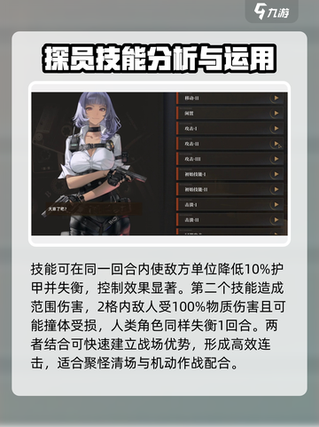 异象回声考官是谁介绍截图3