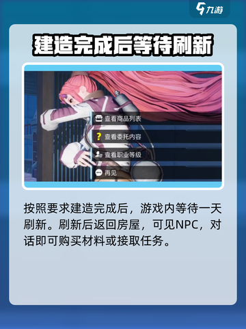 游戏《创造吧我们的星球》🔥布莱克特琳娜位置大揭秘！🚀截图4
