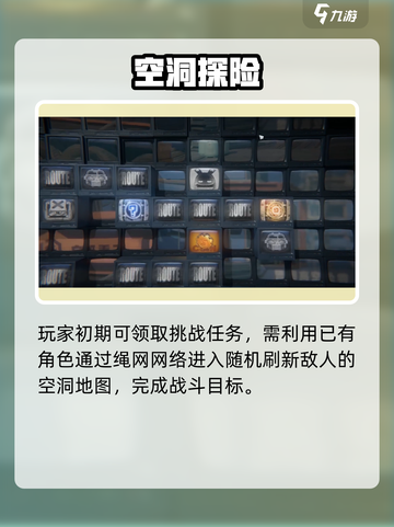 💥绝区零科学爆炸满星攻略！🎮截图2