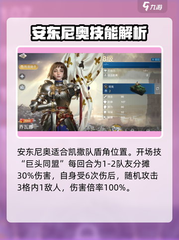 世界启元🔥T0英雄技能大曝光，强度逆天必看！截图3