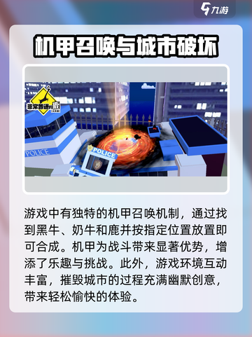 非常普通的鹿未来世界下载地址介绍介绍截图5