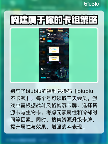 村与地下城🔥黑屏闪退？这样解决秒搞定！截图4