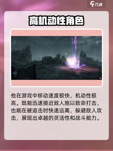 命运方舟🔥半魔人强度逆天，必玩职业💥截图4