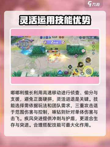 宝可梦大集结🔥嘟嘟利技能强度分析来啦！截图5
