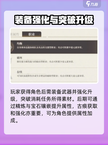 黑色信标🔥新手必看！开局爆强攻略来了！截图4